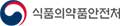 식품의약품안전처 로고